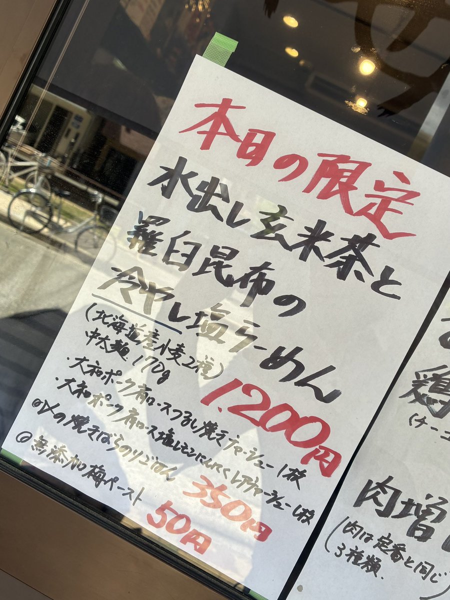 Ｔバック tweet media