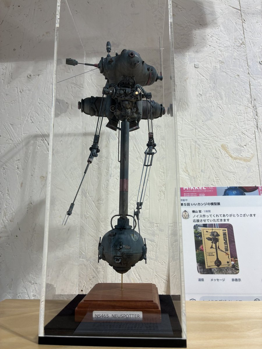 croclo_pen's tweet photo. #いいカンジの模型展
ミッケルラボさん到着！
ノイスポッターカッケェ(o^^o) https://t.co/VmOQKjlJmm