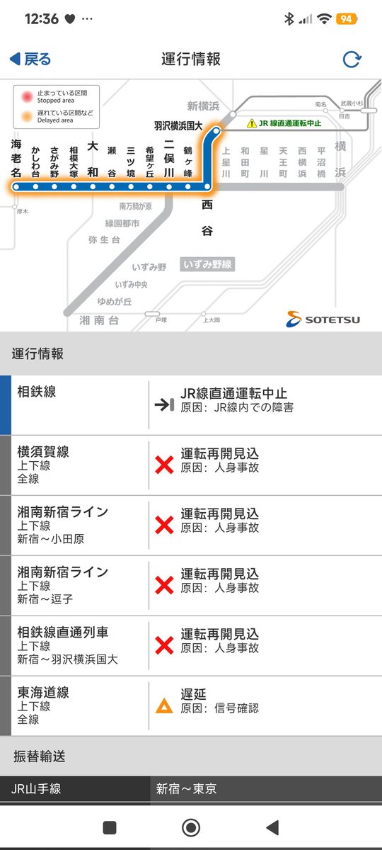 P98006662's tweet photo. 相方のTikTok終わった‼️
と思ったら
(;Д;)ギャー!
そうにゃんฅ(。^∪^)ฅ😭 #dieselpriceexplained https://t.co/NBmKTi2Sum