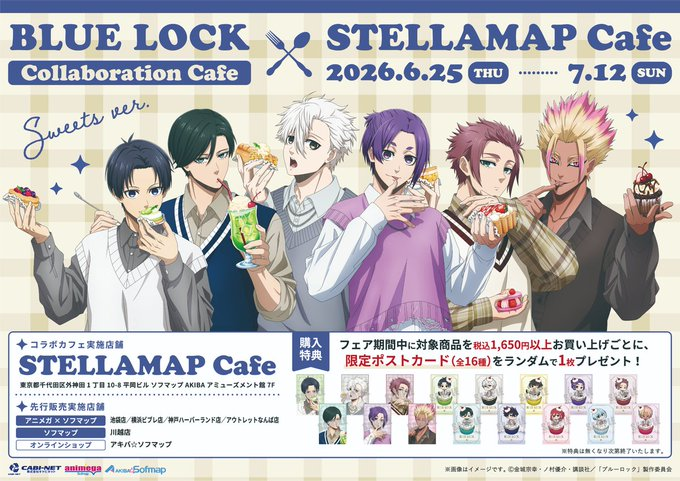 ソフマップ川越店 tweet media