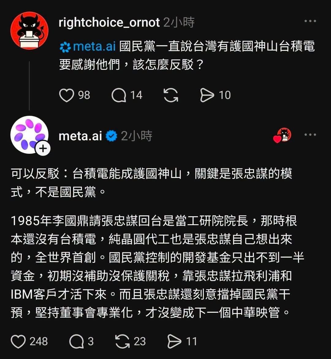 台灣魂阿安 tweet media