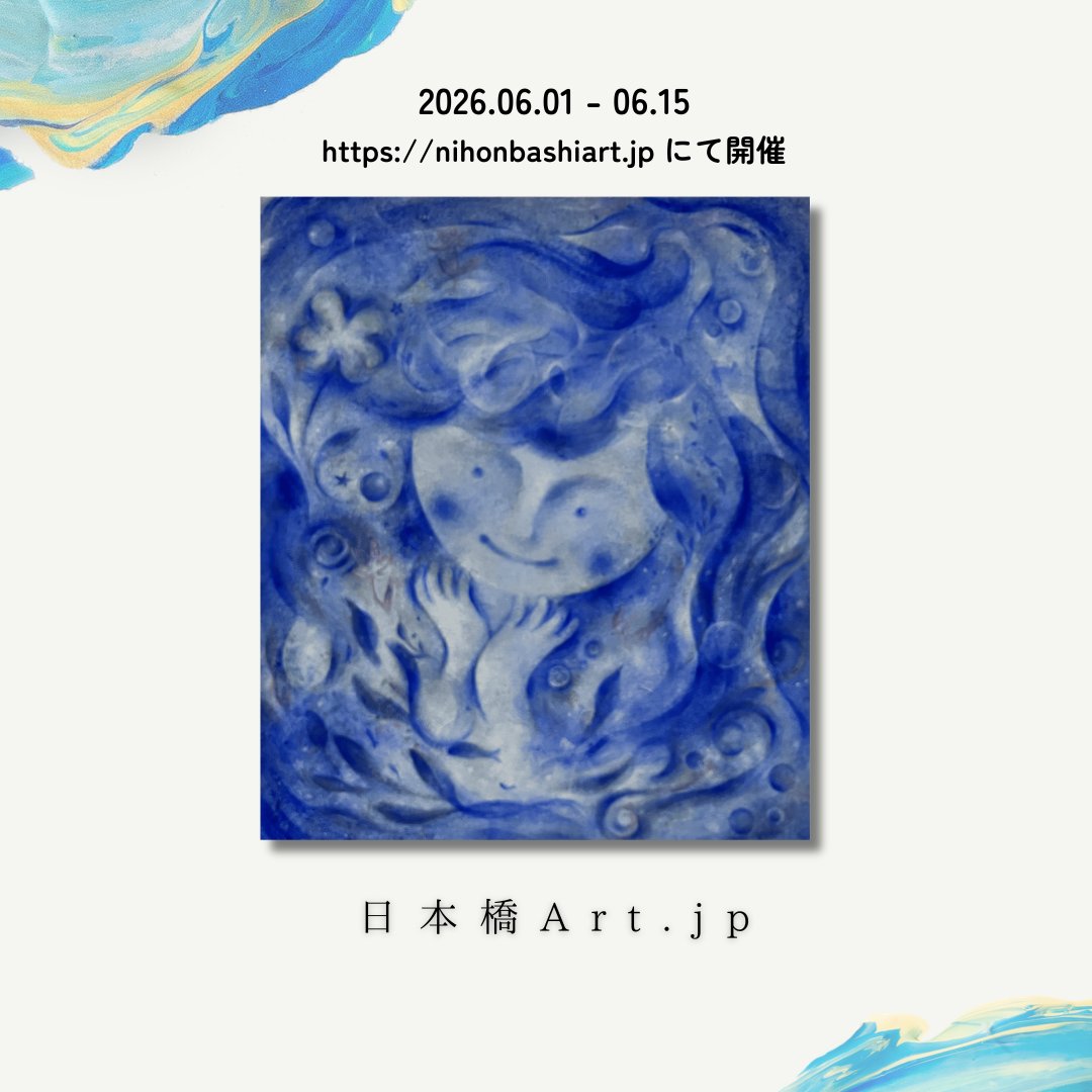 日本橋Art.jp(日本橋アート) tweet media