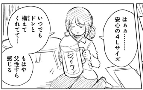 ナメ茸ろてんこ@MoE tweet media