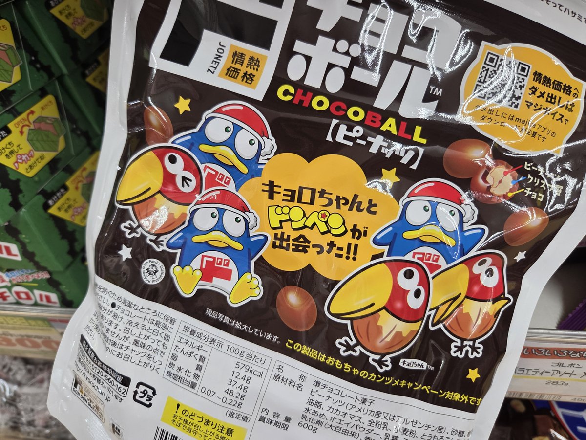 No_Produce's tweet photo. 視線が一切交わってない https://t.co/Ktz5HDoZS4