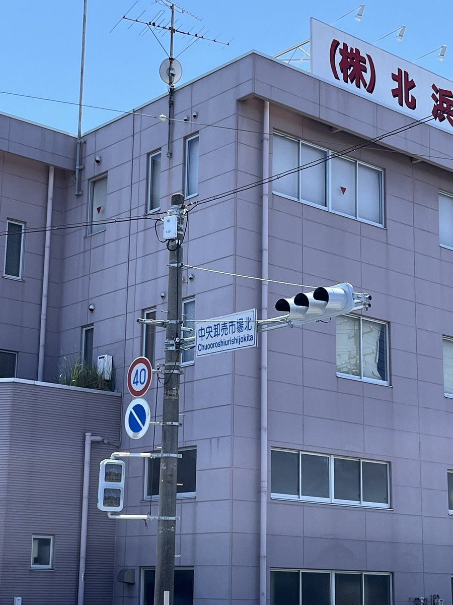 TR2019shizuoka's tweet photo. こちら更新されました
何気に市内初のフード対応型の新型NS低コストが設置されました

なお柱… https://t.co/CWVrEJghMY