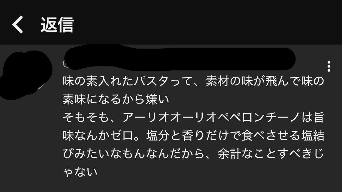 と っ く ん ３ 3 歳 🐍 tweet media