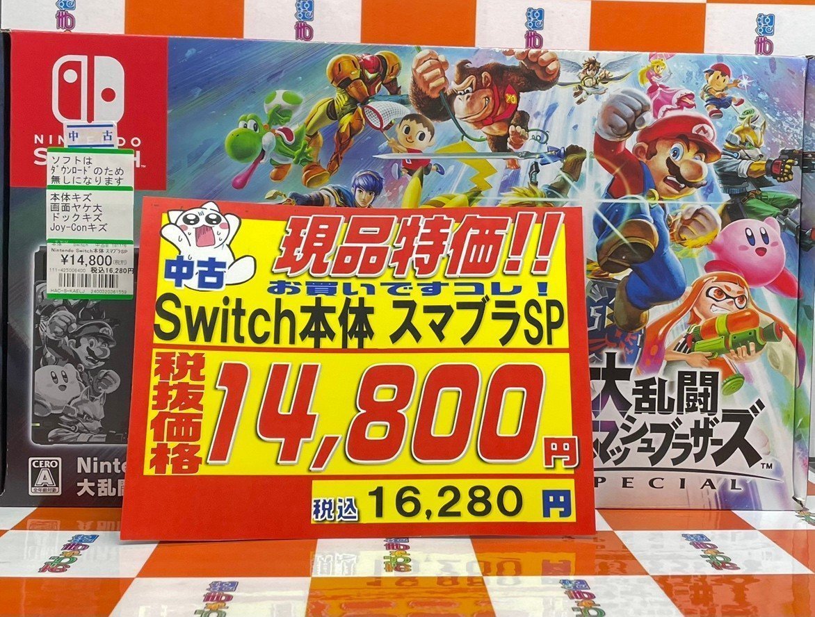 🟧ゲーム商品情報‼️🟧 🌟1点限定特価🌟 中古 #Switch 『Switch本体 大