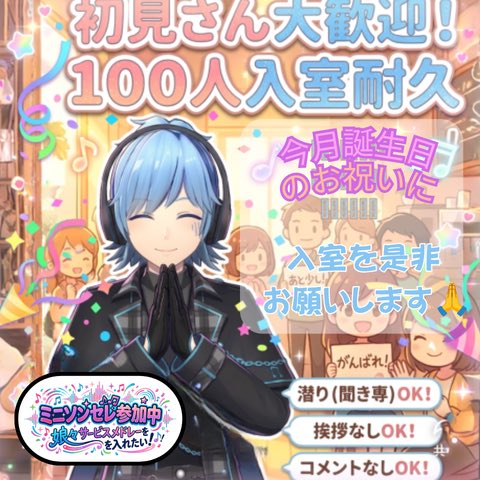 原曲キーで歌いたい tweet media