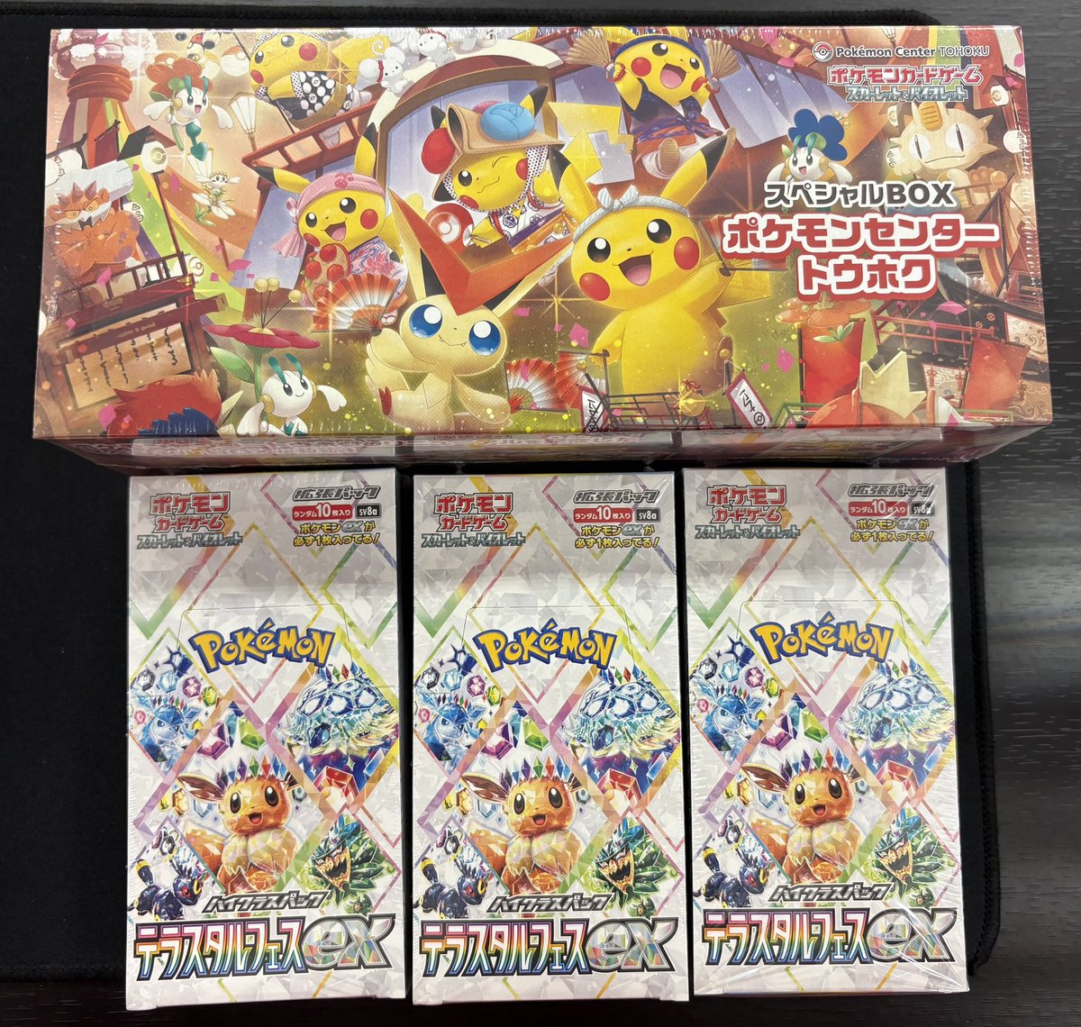 🔔入荷情報🔔 ✅️ピカチュウex ur 236/187 ✓リーリエの決心 SR