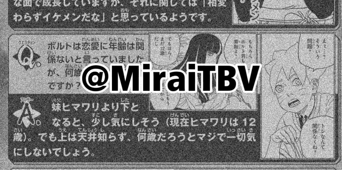 So just to be sure, he answers: 妹とマリより上となると、少し気に