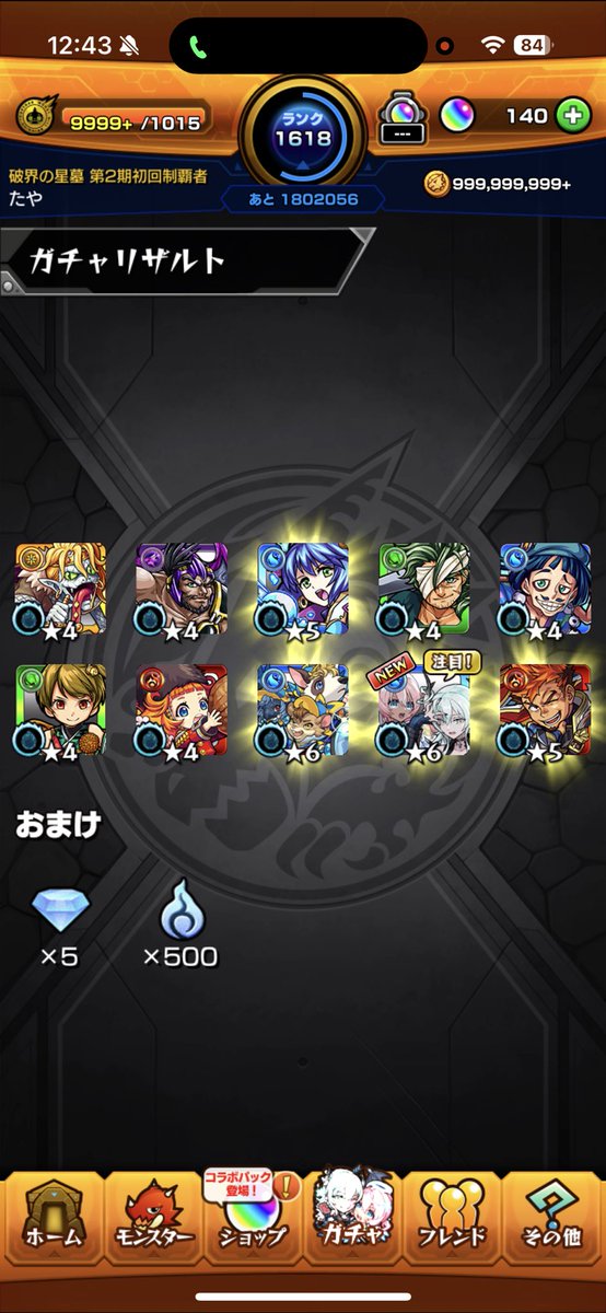 みくたや tweet media