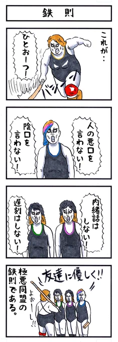 #なんとなく可愛い 