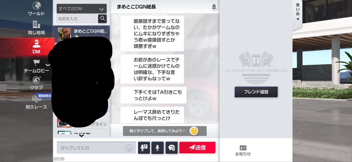 かず@まめとこ総長 tweet media