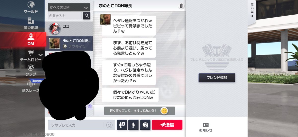 かず@まめとこ総長 tweet media