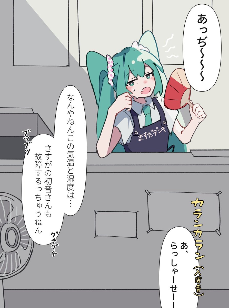 三國 tweet media