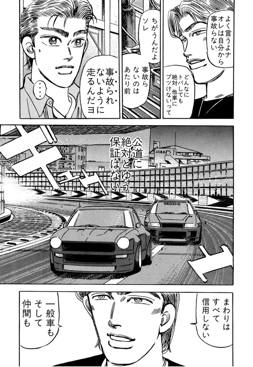 雲海魚@【天安門事件】←厄除け tweet media
