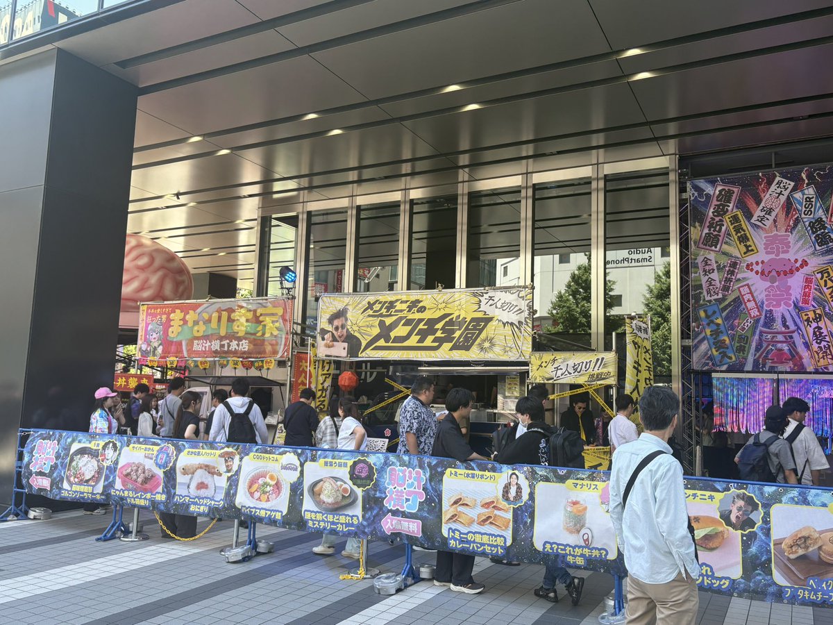 【ギュウひ】 tweet media