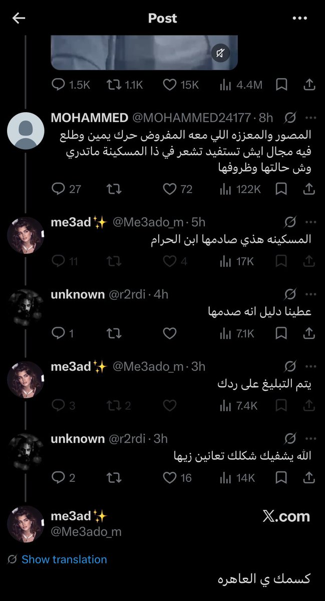 Louis tweet media
