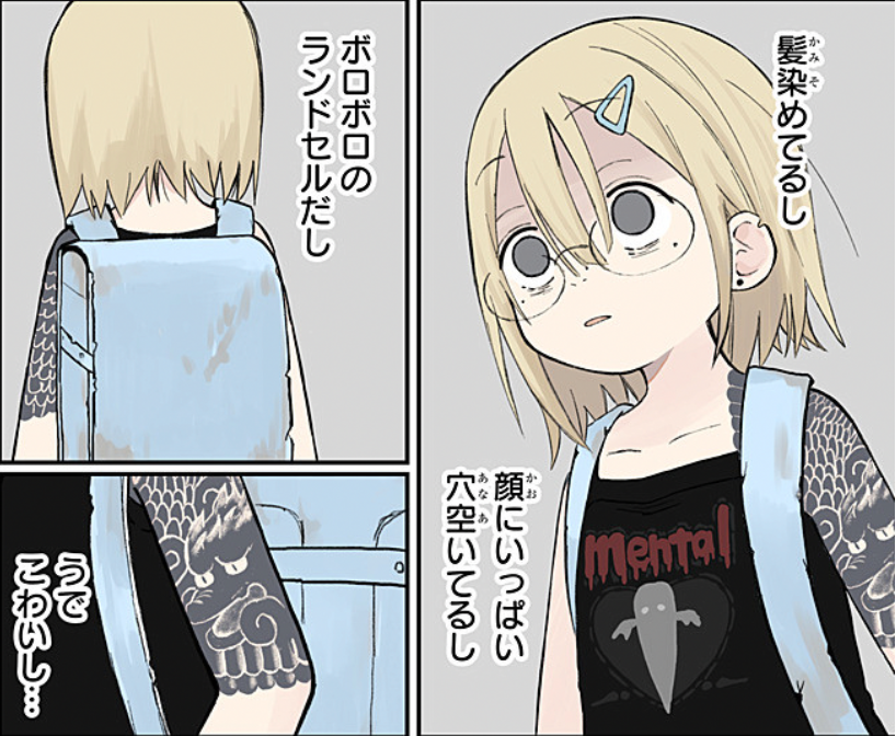 sladbot3's tweet photo. Was reading Nanoko's serialized debut and it's such a delight to encounter a new kimoi megane wife. Is this what they call love at first sight? https://t.co/SlQJMr7Gca