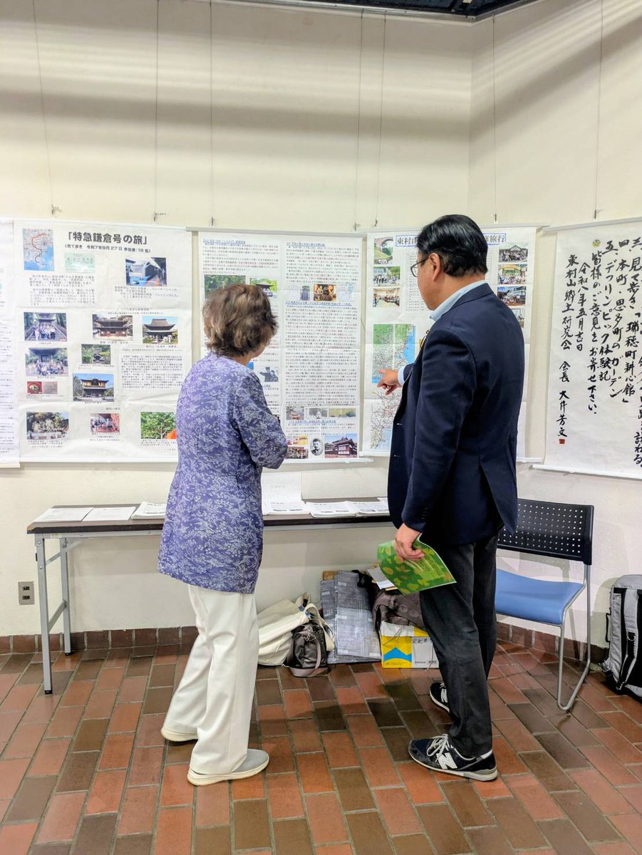 takada_kiyohisa's tweet photo. 本日から始まった「東村山市民文化のつどい」に伺いました。

展示部門では、東村山郷土研究会、東村山写真クラブ、押し花アートなど、さまざまな団体の皆さまによる素敵な作品を堪能。

都立東村山西高校、都立東村山高校の生徒の皆さんの作品も素晴らしく、地域と若い世代が育む文化の力を改めて実感しました。

明日5月31日まで、中央公民館で開催されています。ご関心のある方は、ぜひ足をお運びく��さい。

東村山の文化活動を、これからも応援してまいります。

#だから高田 #東村山 #市民文化のつどい