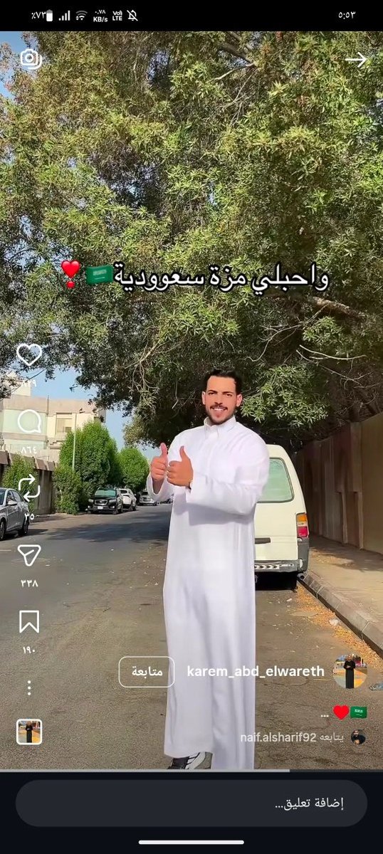 ابن الخبر 😘😘.. ناقد حر .. 🤙🤙 tweet media