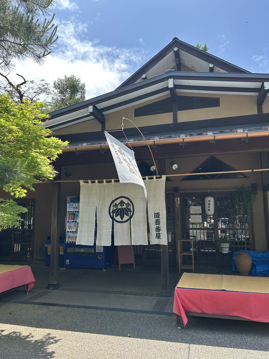 macadamia010's tweet photo. 仙台
源吾茶屋 さん

お好み三色もち
（ずんだ、ゴマ、あべかわ）

お餅がめちゃくちゃ美味しい！ https://t.co/O0MR5glaAO
