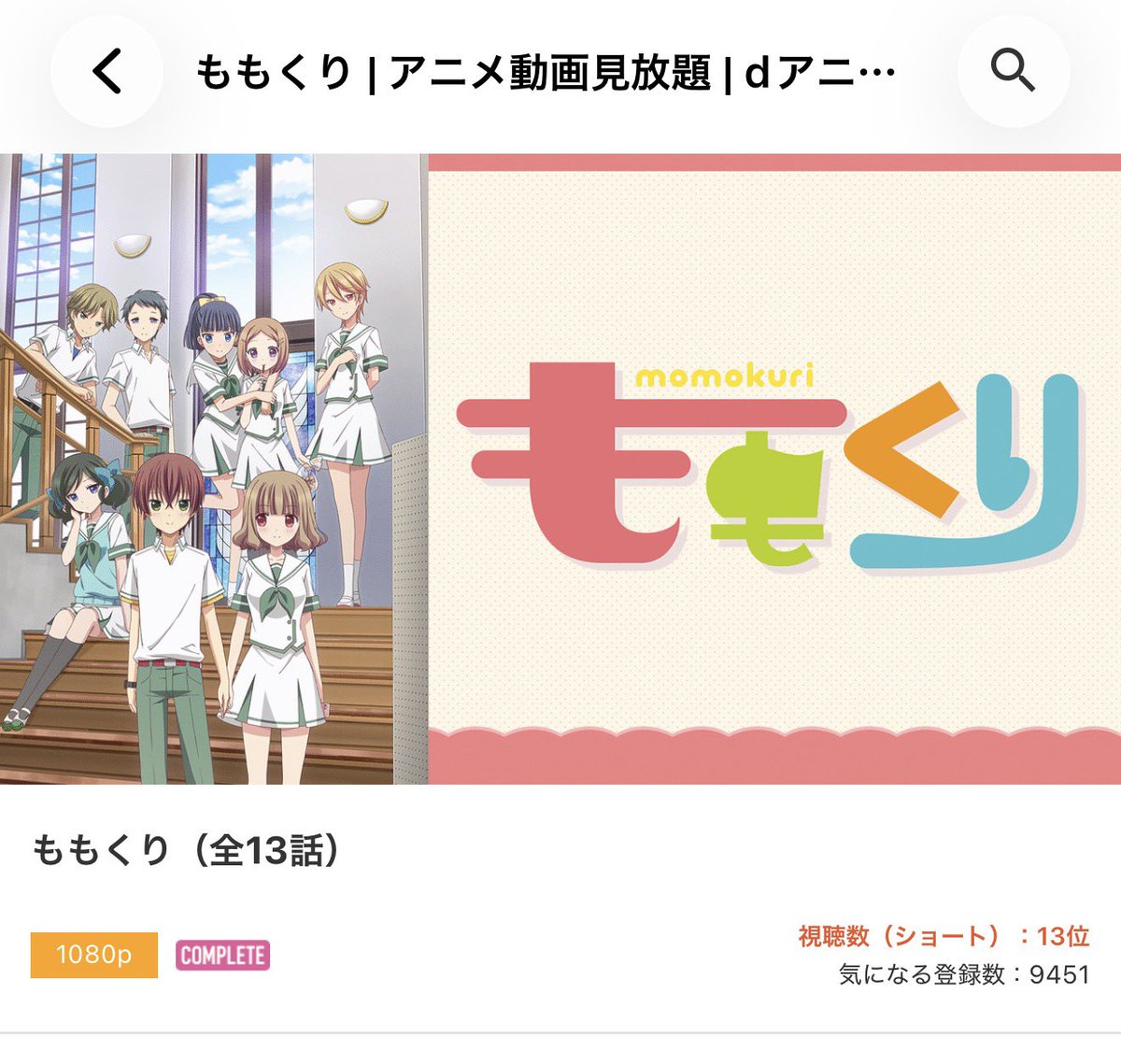 輝蘭（きら） tweet media