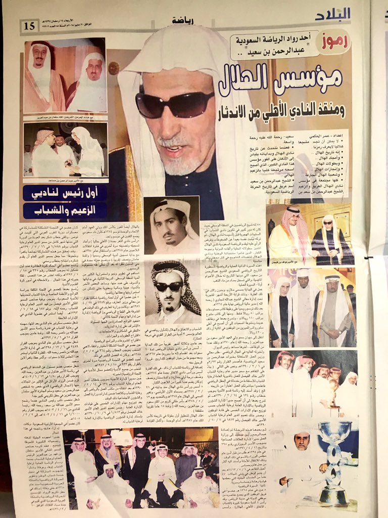 انزاغي 🍋🥇 tweet media