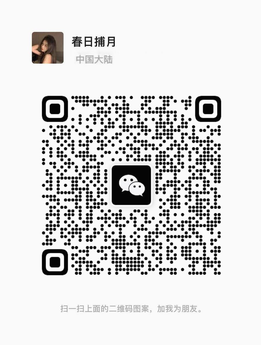 美艳继母 tweet media
