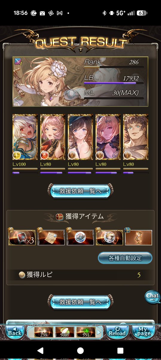 まー tweet media