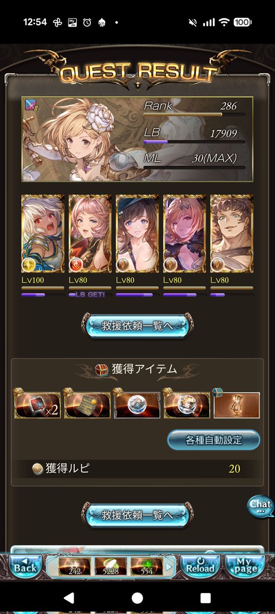 まー tweet media