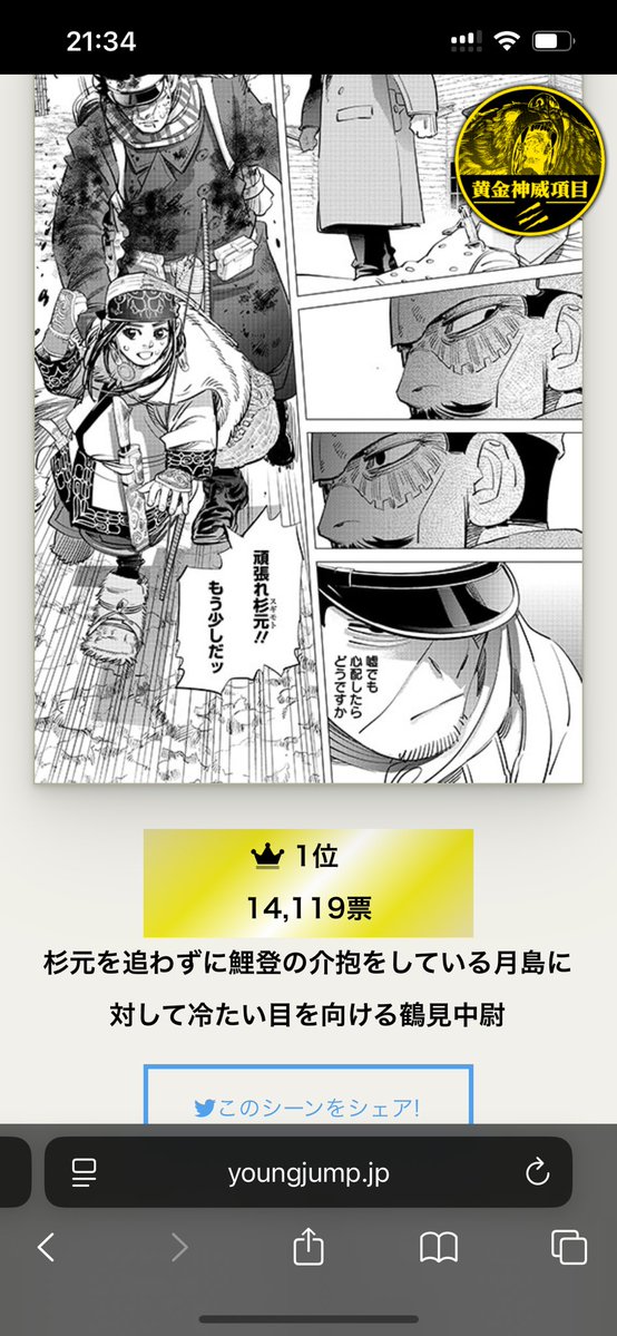 多毛ち tweet media