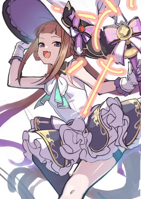 wipです