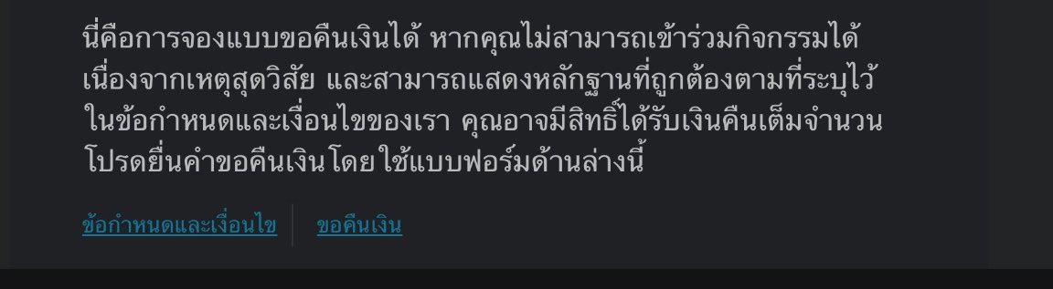 nyล์ 🌙 ขอให้กดบัตร VIP ได้ 🙏🏻✨ tweet media