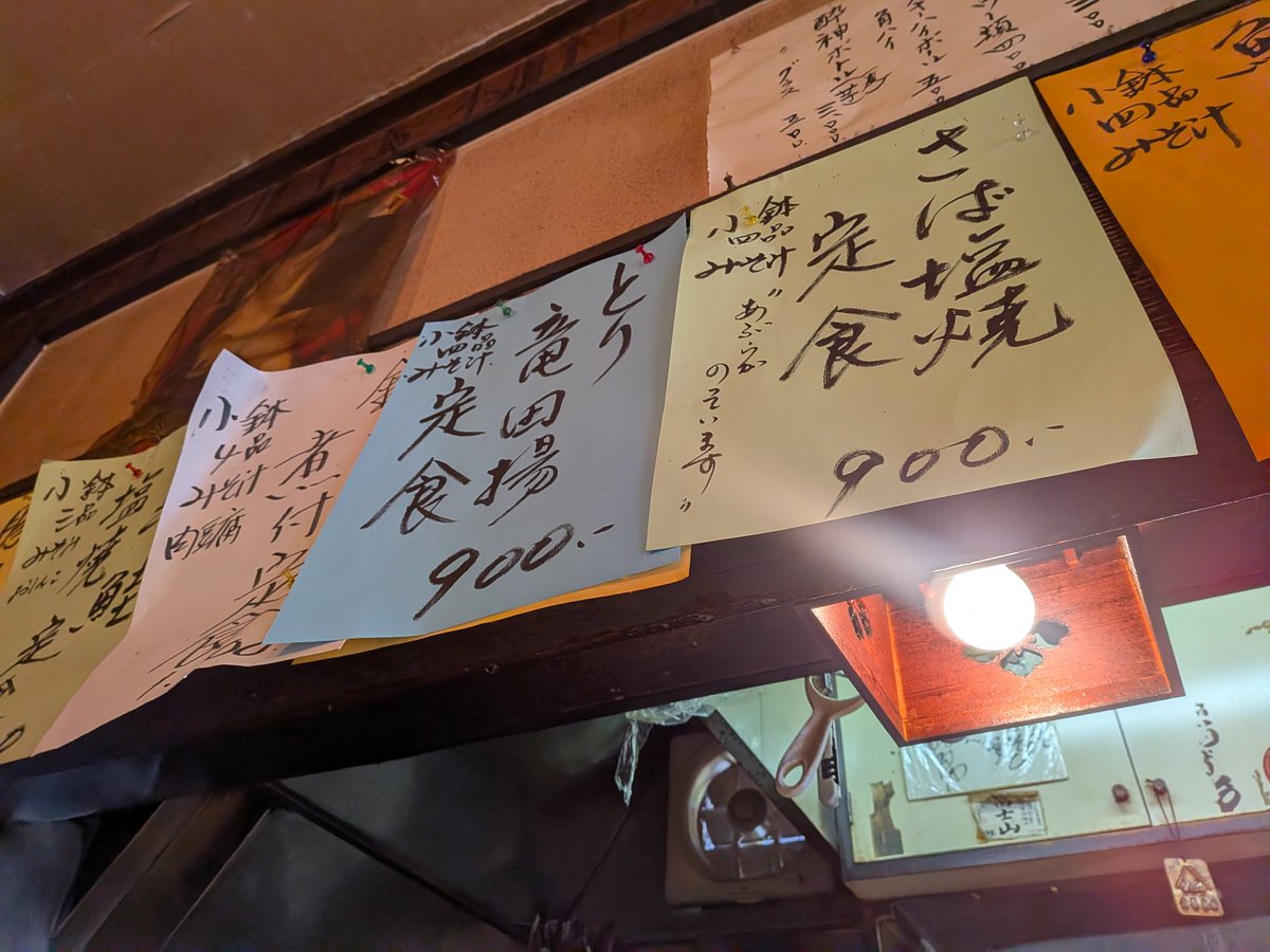 たっつん】 出勤前に朝昼御飯 店にたどり着けるか不安な熱さですね 5月 