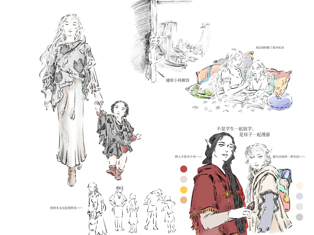 QL_2001's tweet photo. The paro in which Miriel raising Fëanor alone away from the palace. #Fëanor #Miriel #silmarillion https://t.co/PTHfCrTPRa