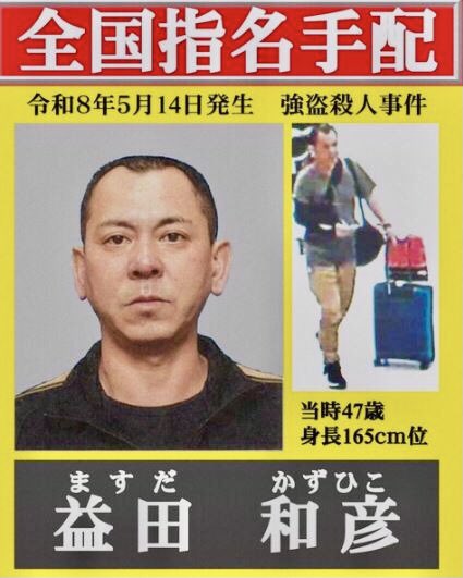 ark119's tweet photo. 絶対に捕まるか最上位の首魁（しゅかい）に殺されるだろう
首魁（しゅかい）」とは ある集団の「頭目」「首領」「首謀者」や事件などを引き起こした「張本人」を意味する言葉です多くの場合 悪い意味や事件の中心人物に対して使われます
最上位の首魁は海外からの反社勢力　失敗におしっこﾊﾟﾝﾊﾟﾝ https://t.co/OtwZqluzMu