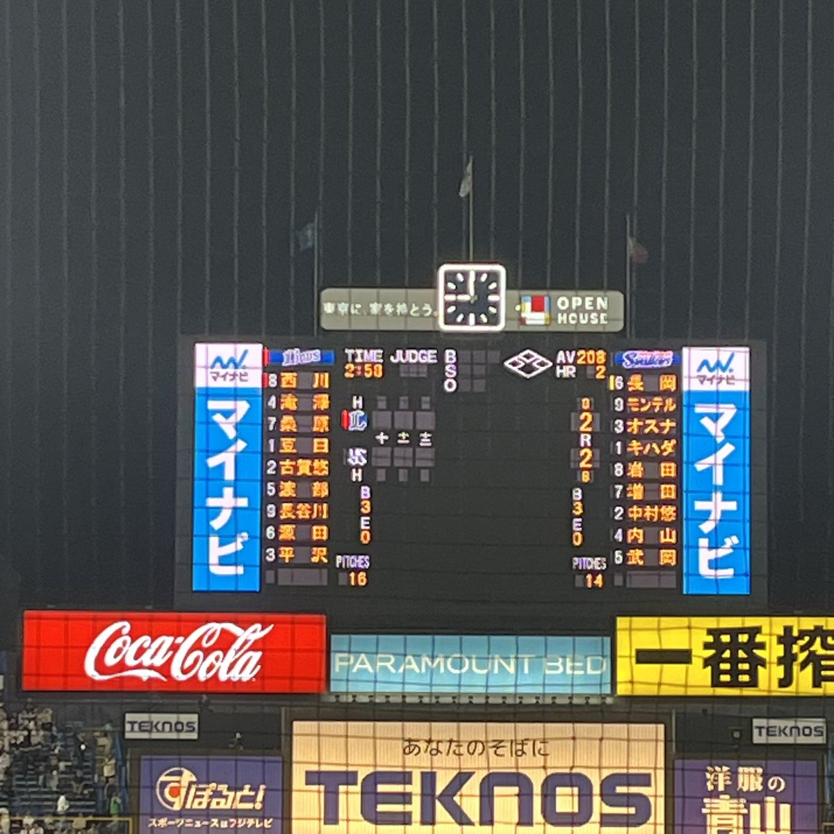 S_7_1_9's tweet photo. そういやどっちもいなかったな🎶🎶🎶 https://t.co/0BeaaaMhKJ