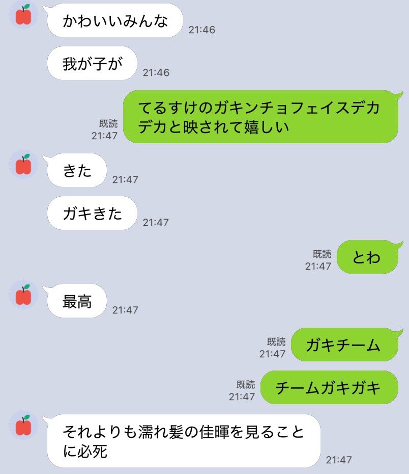 ゆ tweet media