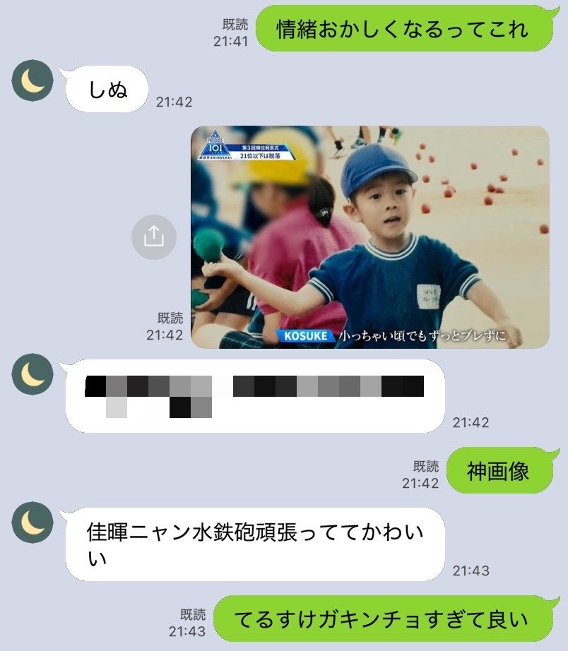 ゆ tweet media