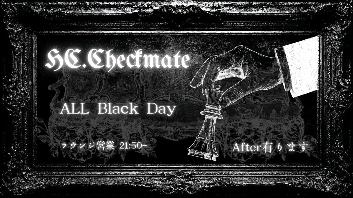 Checkmate (@VRC_CkMt) / Posts / X