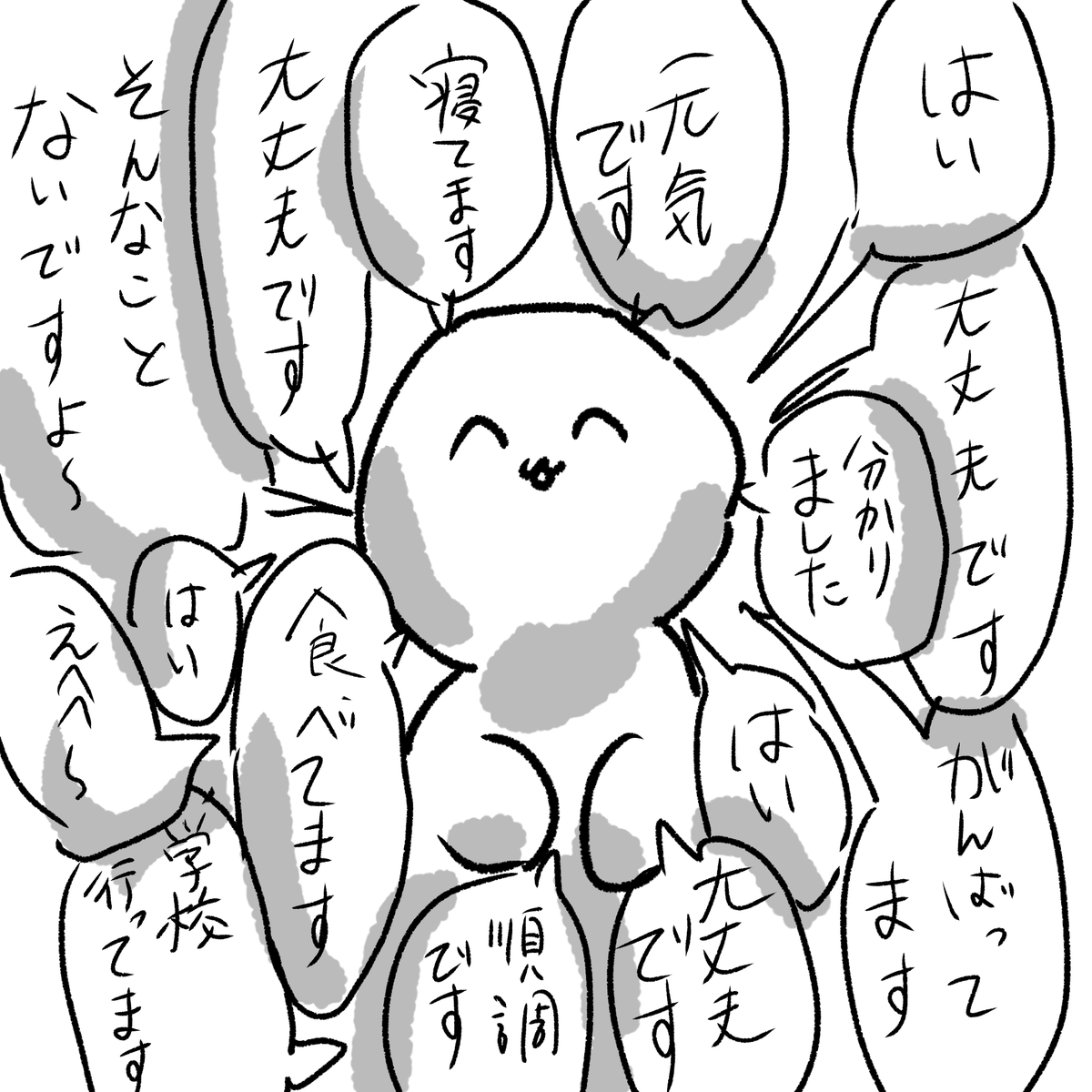 あず @毎日漫画投稿 tweet media