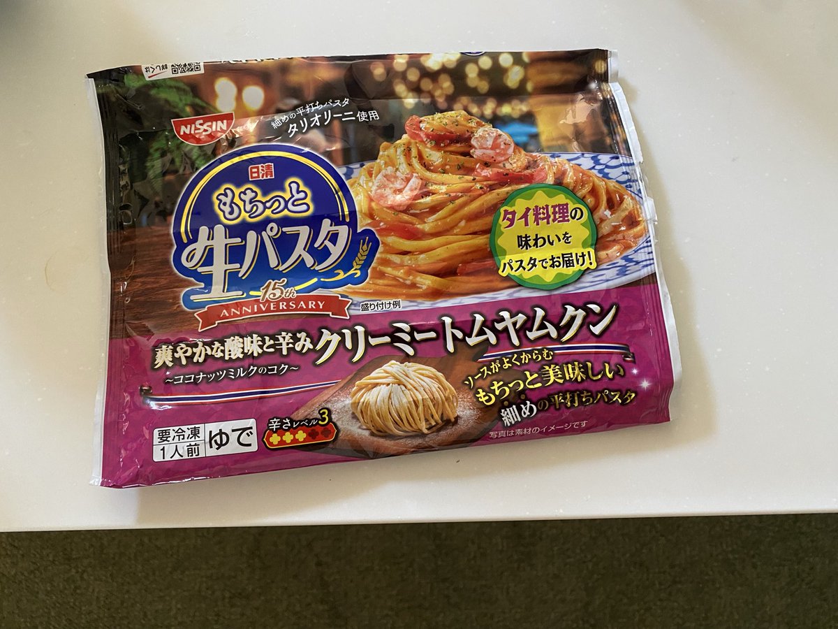 roadtoclimax's tweet photo. 今日のランチはこちら。
jcb ザクラス 持ちですが、庶民のランチ。
近所のスーパーで見かけて、食べてみたい！と思ってしまいました。さて、お味は？ https://t.co/ZteJwsbGmu