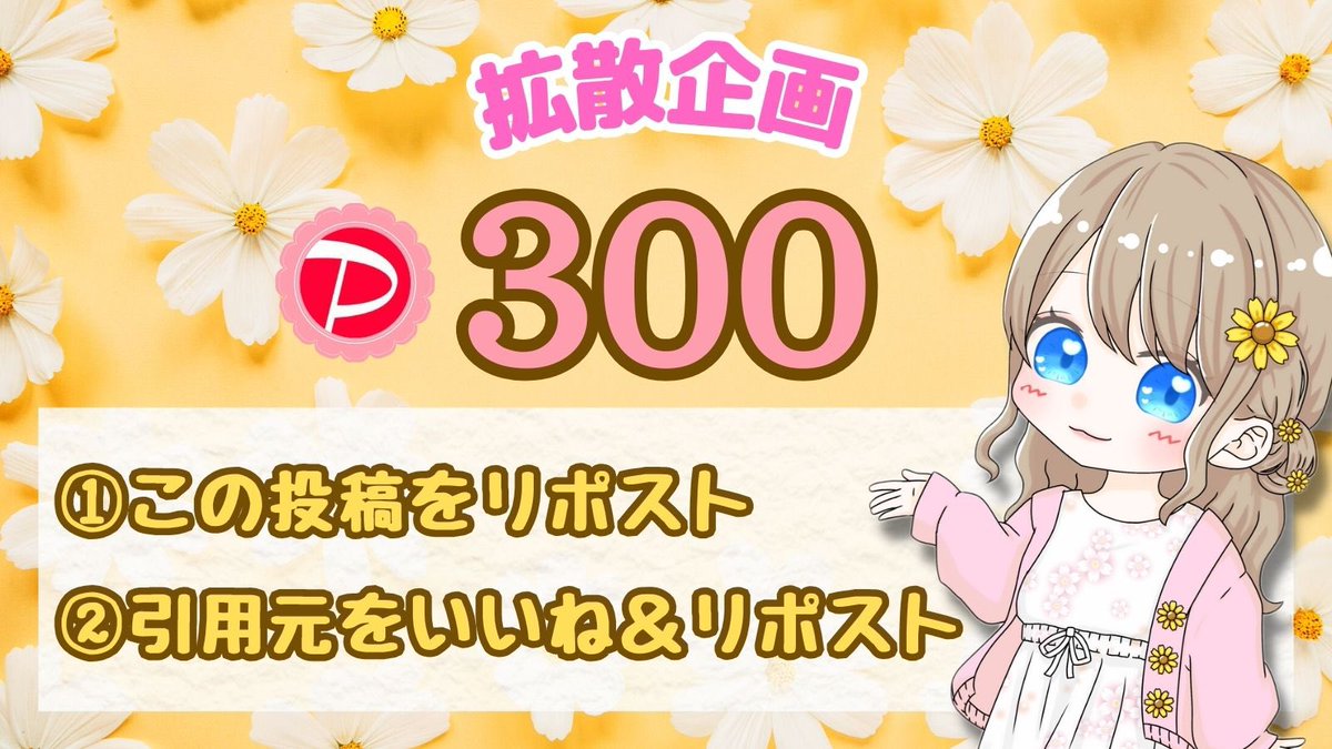 ゆーゆ🌼 tweet media