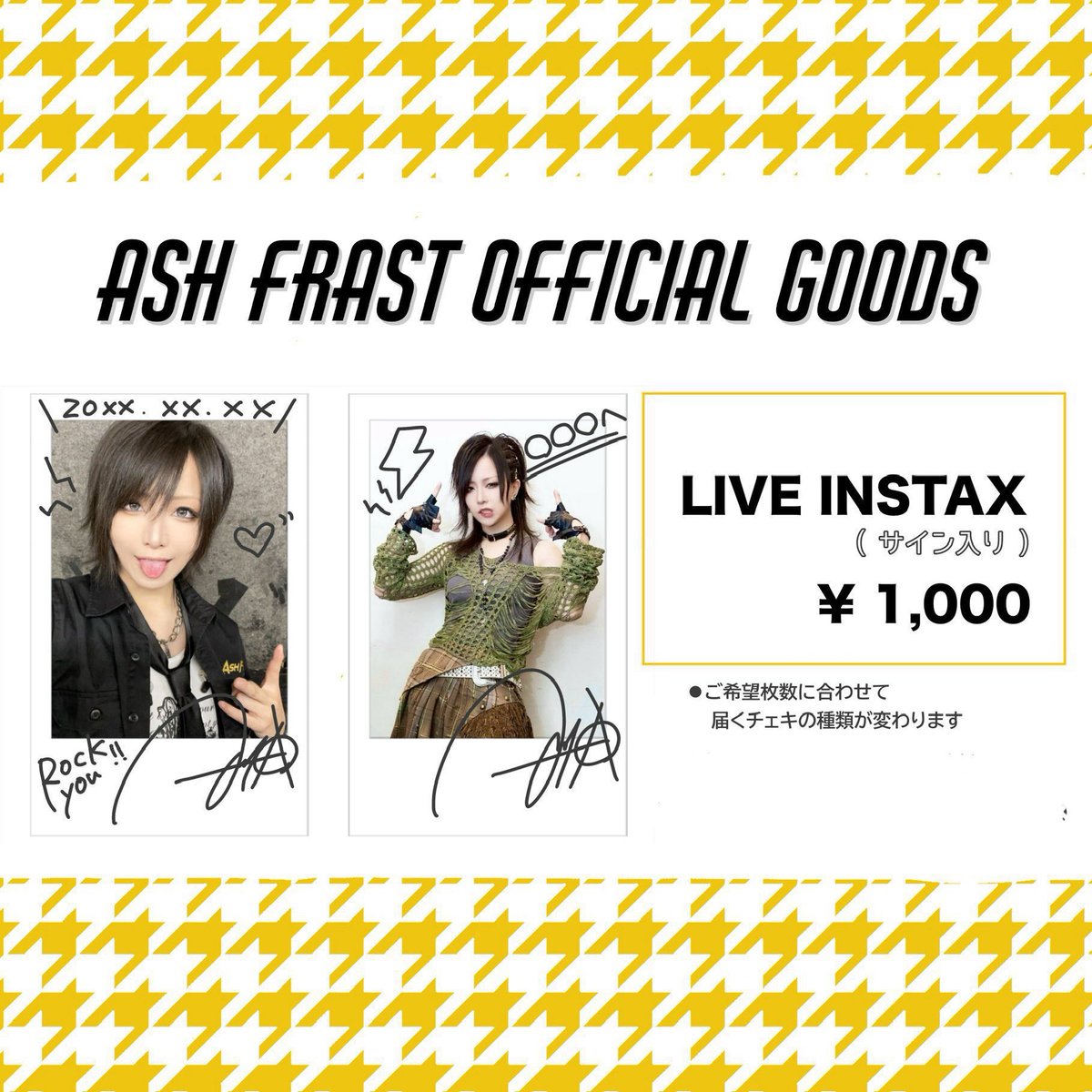 ASH_FRAST's tweet photo. ◤￣￣￣￣￣￣￣￣￣￣
 ⚡️遠隔 LIVE チェキ
＿＿＿＿＿＿＿＿＿＿◢

ライブの日の写真をチェキにてお届けします！

◎05.30 名古屋 Circus

【 販売期間 】
・愛沢絢夏 05.30 23:59まで 
・バンドメンバー 05.30 19:00まで

🔻ご購入はこちら
https://t.co/1IR3HgsdMt https://t.co/Y5RL4KBe3i