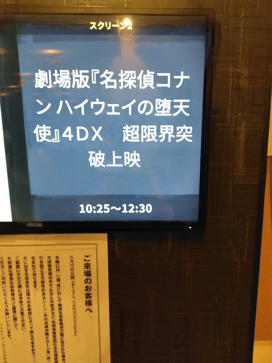 干物 tweet media