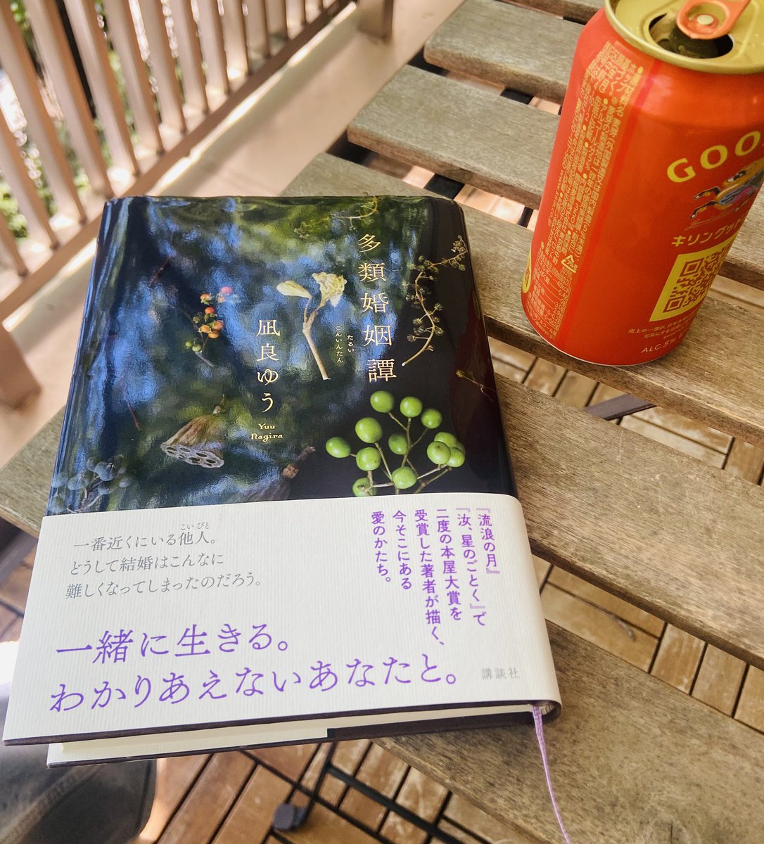 saorious's tweet photo. 土曜日の昼、これ以上の幸せあるかなぁ。
あまりに大好きすぎる。 https://t.co/JvY7iOVKKY