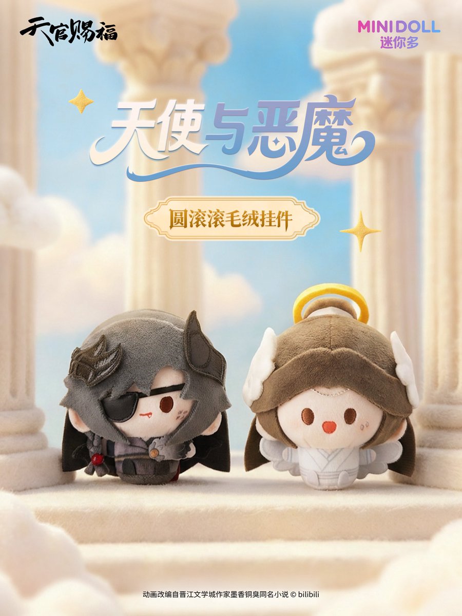 MINIDOLL tweet media