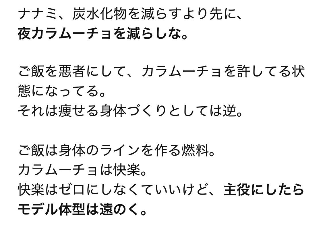 rillmoet's tweet photo. プロンプトに細木数子いれたら
それ以来毎回チャッピーが
ズバリ言うようになってつら🥲 https://t.co/O0nD5kb2K4
