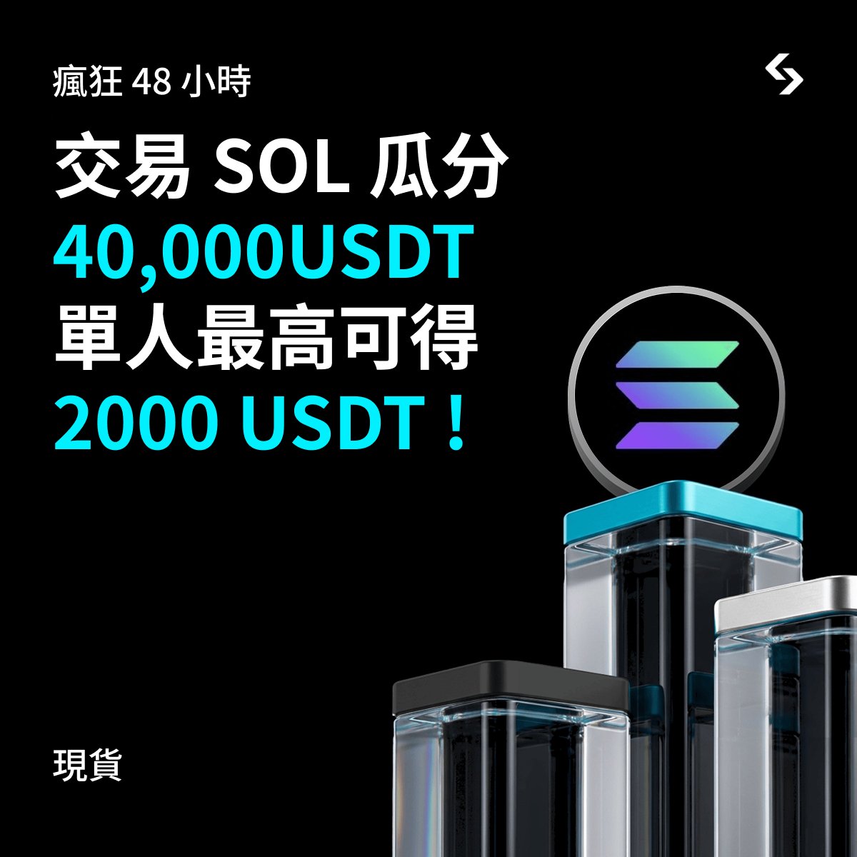Bitget 繁體中文 tweet media